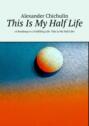 This Is My Half Life. «A Roadmap to a Fulfilling Life: This Is My Half Life»