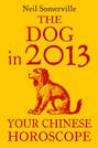The Dog in 2013: Your Chinese Horoscope