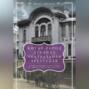 «Китай-город», «Лубянка», «Театральная», «Арбатская». Пешеходные прогулки в окрестностях метро