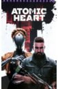 Творческий блокнот cо стикерами Atomic Heart. Атомное противостояние, А5