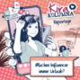 Kira Kolumna, Kira Kolumna Reportage, Machen Influencer immer Urlaub?