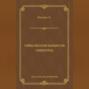 Тайна желтых нарциссов. Синяя рука (сборник)