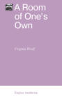 A Room of One's Own / Своя комната