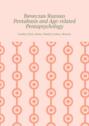 Pentabasis and Age-related Pentapsychology. London, Paris, Roma, Madrid, Lisboa, Moscow