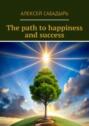The path to&nbsp;happiness and success