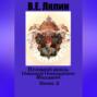 Великий князь Николай Николаевич Младший. Книга 2
