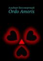 Ordo Amoris