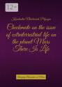 Checkmate on the issue of&nbsp;extraterrestrial life on the planet&nbsp;Mars There Is&nbsp;Life. Amazing Discoveries on&nbsp;Mars