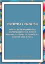 Everyday English. Фразы для ежедневного использования в жизни ребенка, которые останутся с ним на всю жизнь