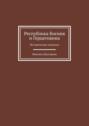 Республика Босния и Герцеговина. Исторические сведения