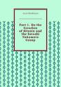 Part 1. On the Creation of Bitcoin and the Satoshi Nakamoto Group.