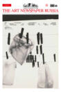The Art Newspaper Russia №01 / февраль 2025