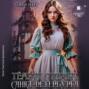 Тёмная сторона Санкт-Петербурга