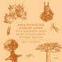 Мифы Тропической и Южной Африки. От «съедобного неба» до ритуальных масок и птицы-молнии