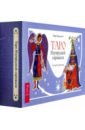 Таро Изумрудной скрижали, 82 карты + брошюра