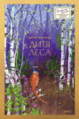 Дитя леса