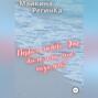 Первая любовь. Это было или мне казалось?
