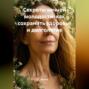 Секреты вечной молодости: как сохранить здоровье и долголетие