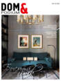 DOM&Podium №51-52 / 2025 (Дом и Подиум)