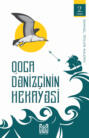 Qoca dəniz&ccedil;inin hekayəsi