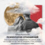 Секс в длительных отношениях: что делать, если что-то идет не так, как вы ожидали, и как улучшить сексуальные отношения в паре