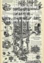Геометрическое моделирование в инженерной графике: теория и практика