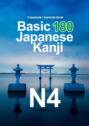 Basic 180&nbsp;Japanese Kanji&nbsp;N4. Copybook / exercise&nbsp;book