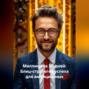 «Миллион за 30 дней: Блиц-стратегия успеха для амбициозных»