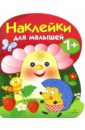 Грибочек. Выпуск 6