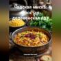 Чадская миска: простая деревенская еда