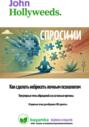 Спроси ИИ: как сделать нейросеть личным психологом