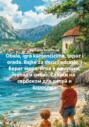 Obala, igra kamenčićima, topaz i orada. Bajke za decu i odrasle. | Берег моря, игра в камушки, топаз и сибас. Сказки на сербском для детей и взрослых