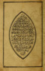 Divan- âsk Yunus Emre