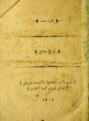 Tarih-i sanayi