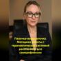 Палочка-выручалочка. Методика работы с терапевтической системой расстановок для саморефлексии