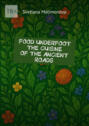 Food underfoot: the cuisine of&nbsp;the ancient roads