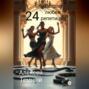 Остров любви: репетиция 24