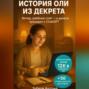 История Оли из декрета: вечер, ребёнок спит, а деньги приходят с ChatGPT. Дополнительный доход 12К в свободный час. + 50 готовых промтов для старта