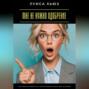 Мне не нужно одобрение. Как перестать зависеть от чужого мнения и начать жить по-своему