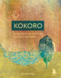 Kokoro.&nbsp;Японское&nbsp;искусство&nbsp;мягких&nbsp;перемен
