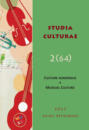 Studia Culturae. Том 2 (64) 2025