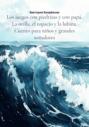Los juegos con piedritas y con pap&aacute;. La orilla, el topacio y la lubina. Cuento para ni&ntilde;os y grandes so&ntilde;adores