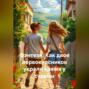 Фэнтези. Как двое первокурсников украли время у судьбы.