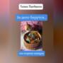 За дело берутся&hellip; или нескучные каникулы