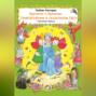Крылатик и Крапинка. Приключения в Сказочном лесу