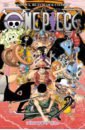 One Piece. Большой куш. Книга 22. Дорога, ведущая к солнцу