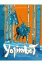 Yojimbot: Стальной снег. Графический роман. Том 3